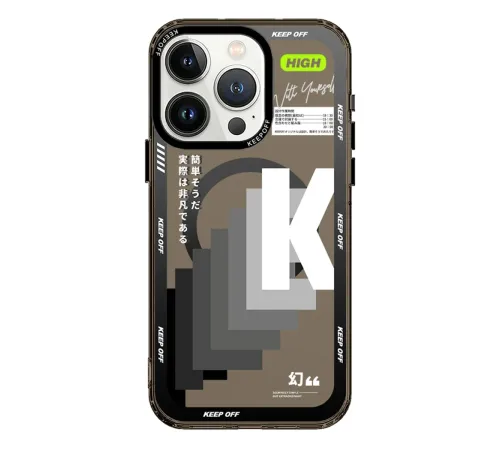 Keep Off iPhone 15 Pro Imagination Of Time Magsafe Kapak - Extraordinary Keep Off iPhone 15 Pro Imagination Of Time Magsafe Kapak - Extraordinary